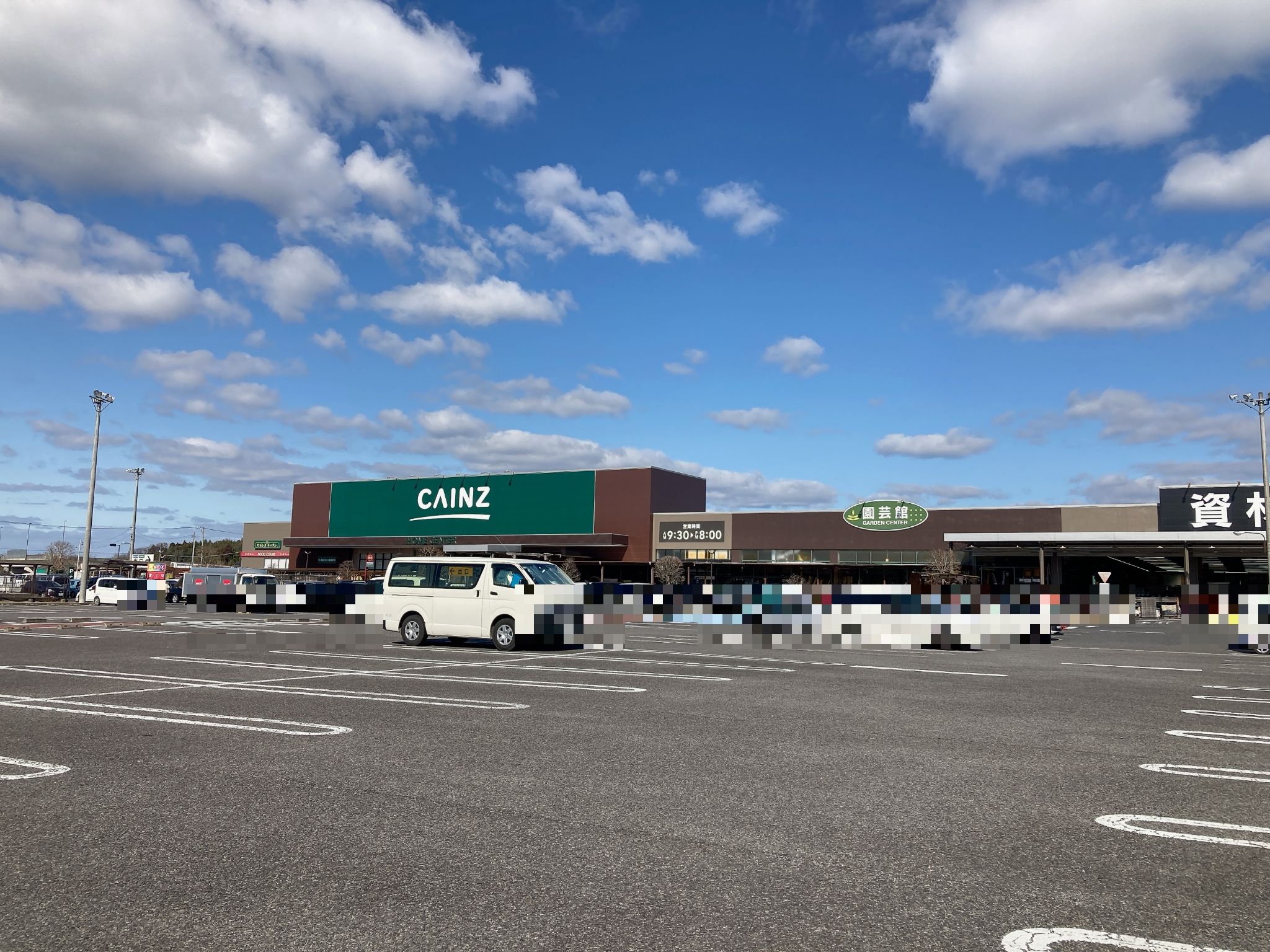 カインズ可児店